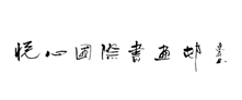 &#20843;&#25106;&#20307;&#32946;&#40;&#20013;&#22269;&#41;&#23448;&#26041;&#32593;&#31449;&#45;&#30331;&#24405;&#20837;&#21475;