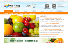 &#20843;&#25106;&#20307;&#32946;&#40;&#20013;&#22269;&#41;&#23448;&#26041;&#32593;&#31449;&#45;&#30331;&#24405;&#20837;&#21475;