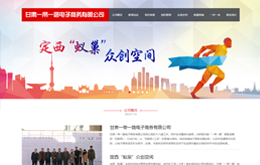 &#20843;&#25106;&#20307;&#32946;&#40;&#20013;&#22269;&#41;&#23448;&#26041;&#32593;&#31449;&#45;&#30331;&#24405;&#20837;&#21475;