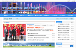 &#20843;&#25106;&#20307;&#32946;&#40;&#20013;&#22269;&#41;&#23448;&#26041;&#32593;&#31449;&#45;&#30331;&#24405;&#20837;&#21475;