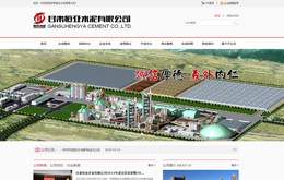 &#20843;&#25106;&#20307;&#32946;&#40;&#20013;&#22269;&#41;&#23448;&#26041;&#32593;&#31449;&#45;&#30331;&#24405;&#20837;&#21475;