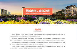 &#20843;&#25106;&#20307;&#32946;&#40;&#20013;&#22269;&#41;&#23448;&#26041;&#32593;&#31449;&#45;&#30331;&#24405;&#20837;&#21475;