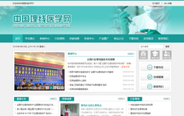 &#20843;&#25106;&#20307;&#32946;&#40;&#20013;&#22269;&#41;&#23448;&#26041;&#32593;&#31449;&#45;&#30331;&#24405;&#20837;&#21475;