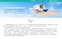 &#20843;&#25106;&#20307;&#32946;&#40;&#20013;&#22269;&#41;&#23448;&#26041;&#32593;&#31449;&#45;&#30331;&#24405;&#20837;&#21475;