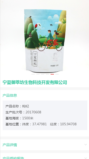 &#20843;&#25106;&#20307;&#32946;&#40;&#20013;&#22269;&#41;&#23448;&#26041;&#32593;&#31449;&#45;&#30331;&#24405;&#20837;&#21475;