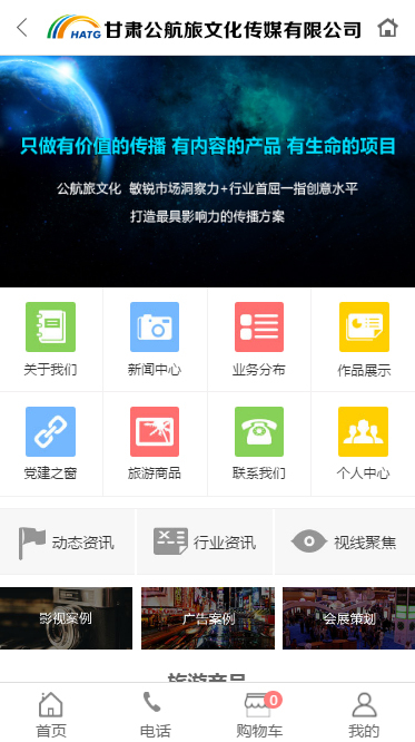 &#20843;&#25106;&#20307;&#32946;&#40;&#20013;&#22269;&#41;&#23448;&#26041;&#32593;&#31449;&#45;&#30331;&#24405;&#20837;&#21475;