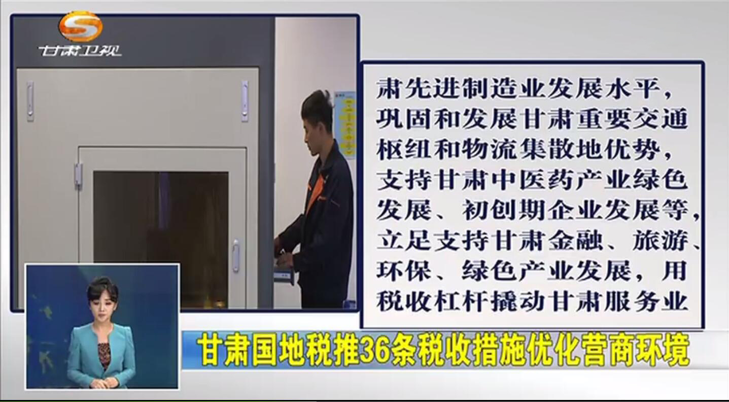 &#20843;&#25106;&#20307;&#32946;&#40;&#20013;&#22269;&#41;&#23448;&#26041;&#32593;&#31449;&#45;&#30331;&#24405;&#20837;&#21475;