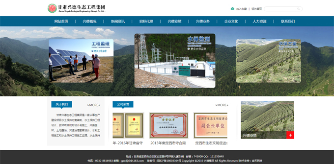 &#20843;&#25106;&#20307;&#32946;&#40;&#20013;&#22269;&#41;&#23448;&#26041;&#32593;&#31449;&#45;&#30331;&#24405;&#20837;&#21475;