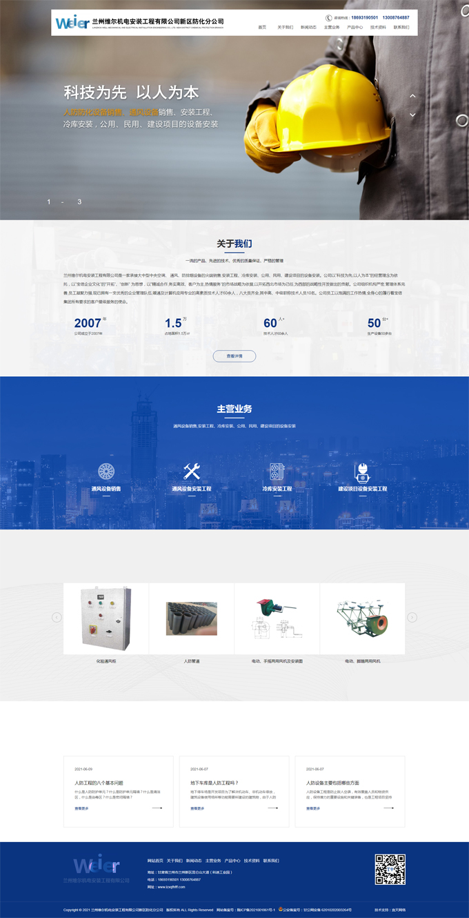 &#20843;&#25106;&#20307;&#32946;&#40;&#20013;&#22269;&#41;&#23448;&#26041;&#32593;&#31449;&#45;&#30331;&#24405;&#20837;&#21475;