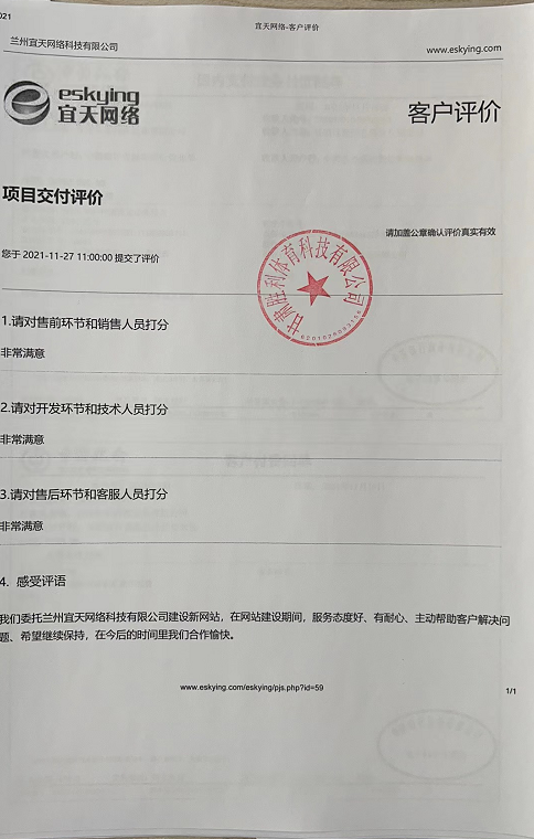 &#20843;&#25106;&#20307;&#32946;&#40;&#20013;&#22269;&#41;&#23448;&#26041;&#32593;&#31449;&#45;&#30331;&#24405;&#20837;&#21475;