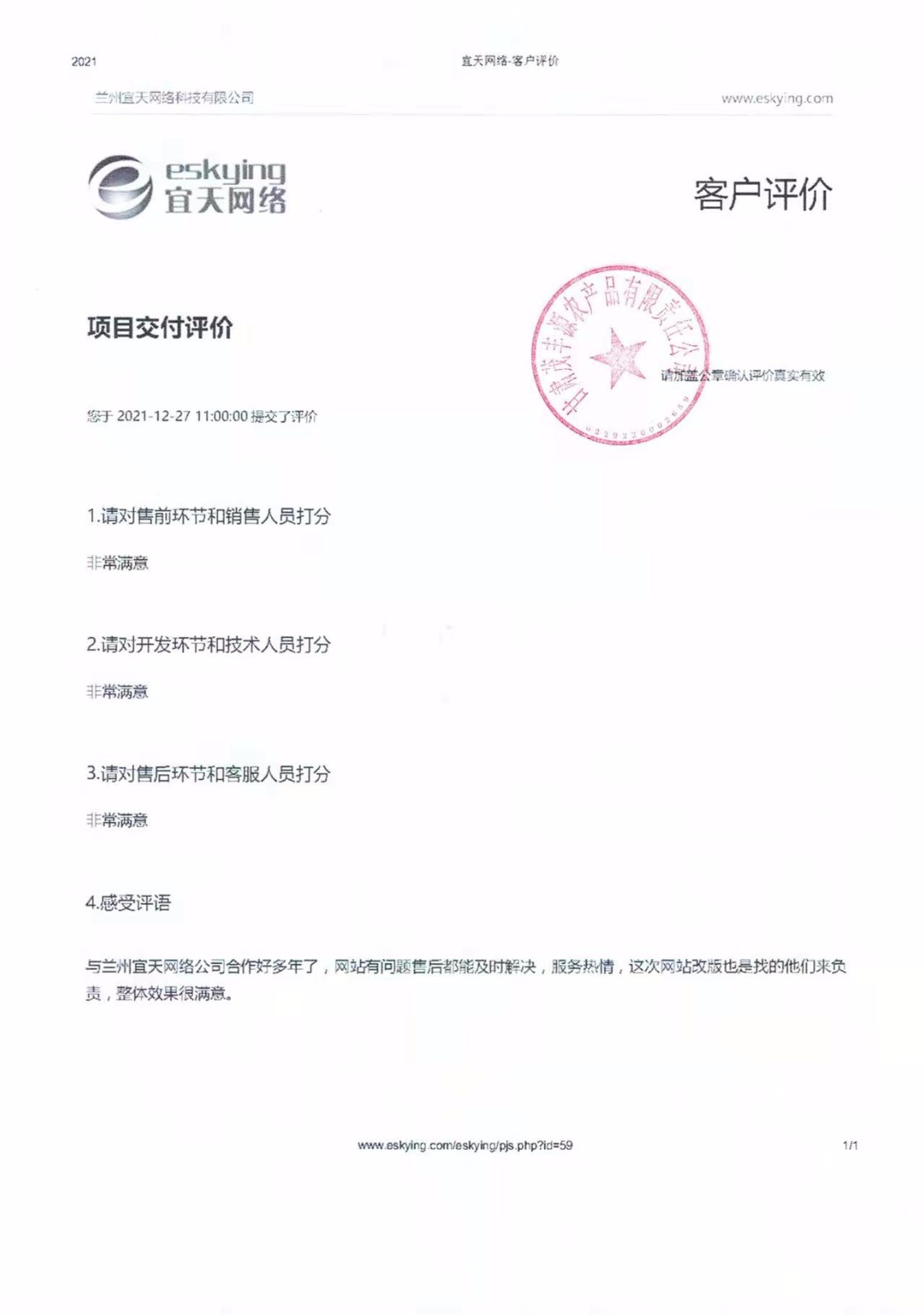 &#20843;&#25106;&#20307;&#32946;&#40;&#20013;&#22269;&#41;&#23448;&#26041;&#32593;&#31449;&#45;&#30331;&#24405;&#20837;&#21475;