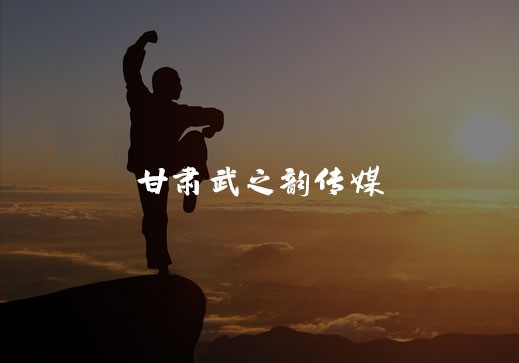 &#20843;&#25106;&#20307;&#32946;&#40;&#20013;&#22269;&#41;&#23448;&#26041;&#32593;&#31449;&#45;&#30331;&#24405;&#20837;&#21475;