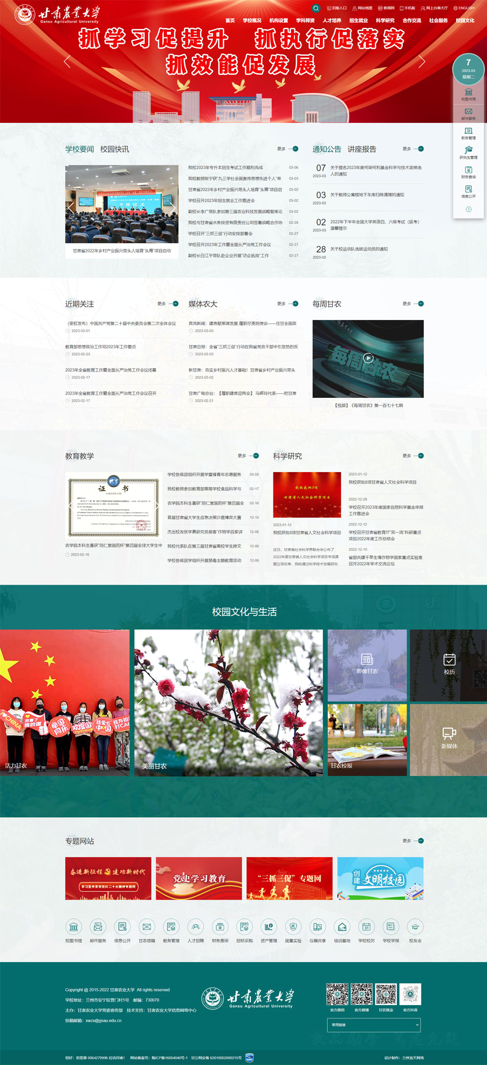 &#20843;&#25106;&#20307;&#32946;&#40;&#20013;&#22269;&#41;&#23448;&#26041;&#32593;&#31449;&#45;&#30331;&#24405;&#20837;&#21475;